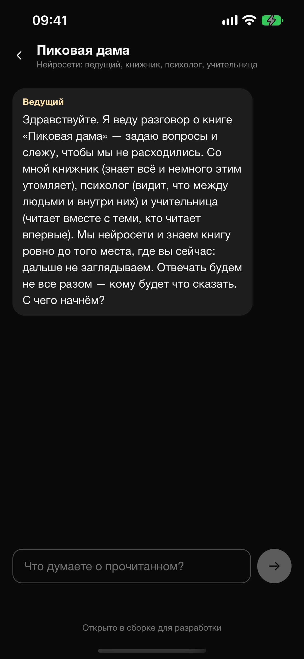 Полка